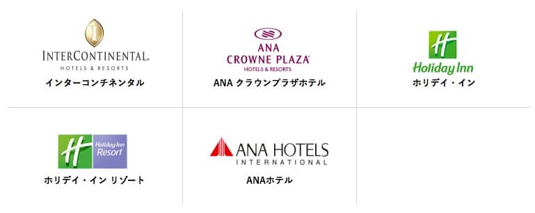 IHG・ANA・ホテルズグループジャパン