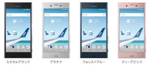 ANA Phoneカラーバリエーション