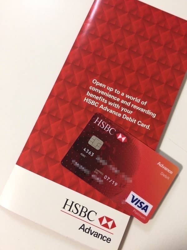 HSBC ATMカードをアクティベーション