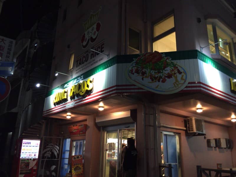 キングタコス金武本店