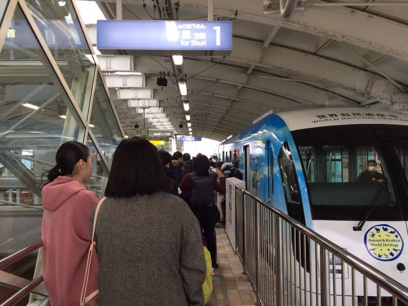 那覇空港モノレール