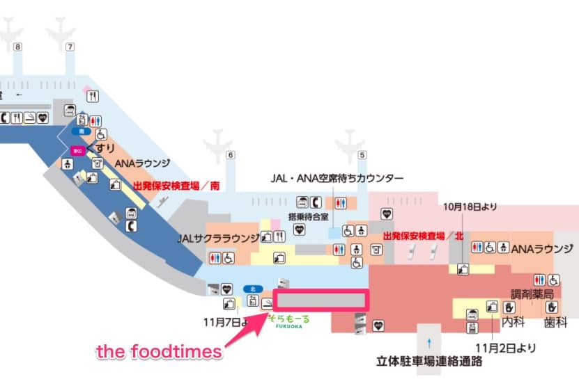 福岡空港foodtimesマップ