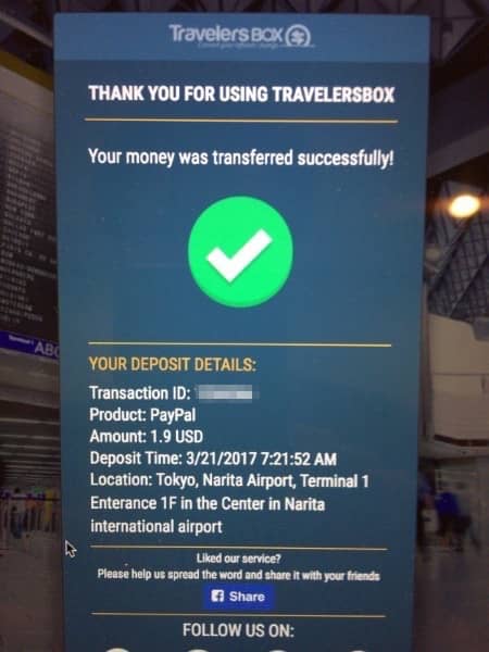 TravelersBox-paypal確認