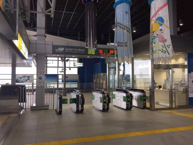 仙台空港アクセス鉄道駅