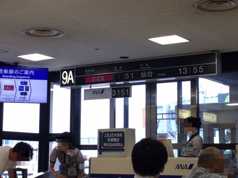 ANA3151搭乗待ち-大阪伊丹空港