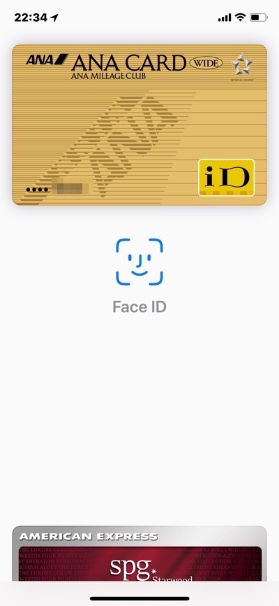Apple Pay FaceID認証