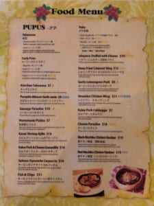 Genius Lounge@ハワイ-料理メニュー