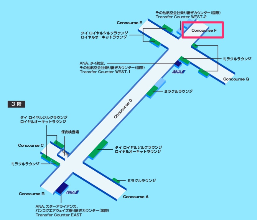 スワンナプーム空港-AIR FRANCE - KLM SKYLOUNGE