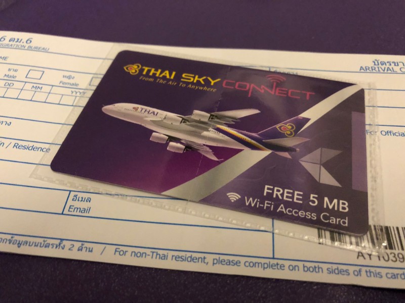 タイ航空TG677-WiFiアクセスカード