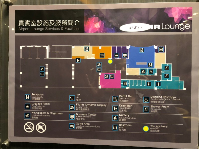 エバー航空ラウンジ-スワンナプーム国際空港（バンコク）-室内の様子