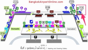 エバー航空ラウンジ（スワンナプーム国際空港）