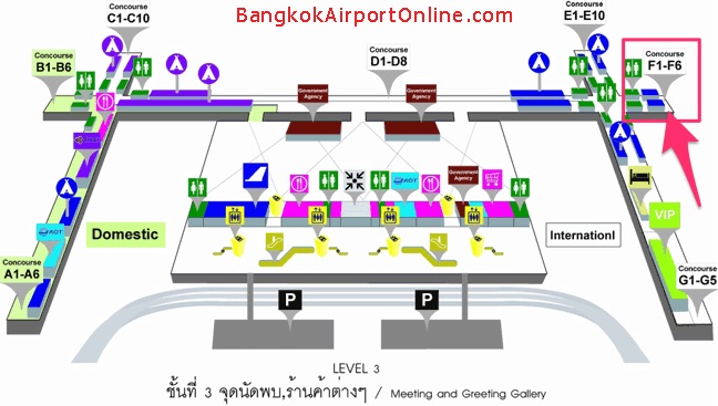 エバー航空ラウンジ（スワンナプーム国際空港）