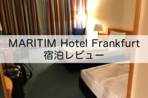 MARITIM Hotel Frankfurt