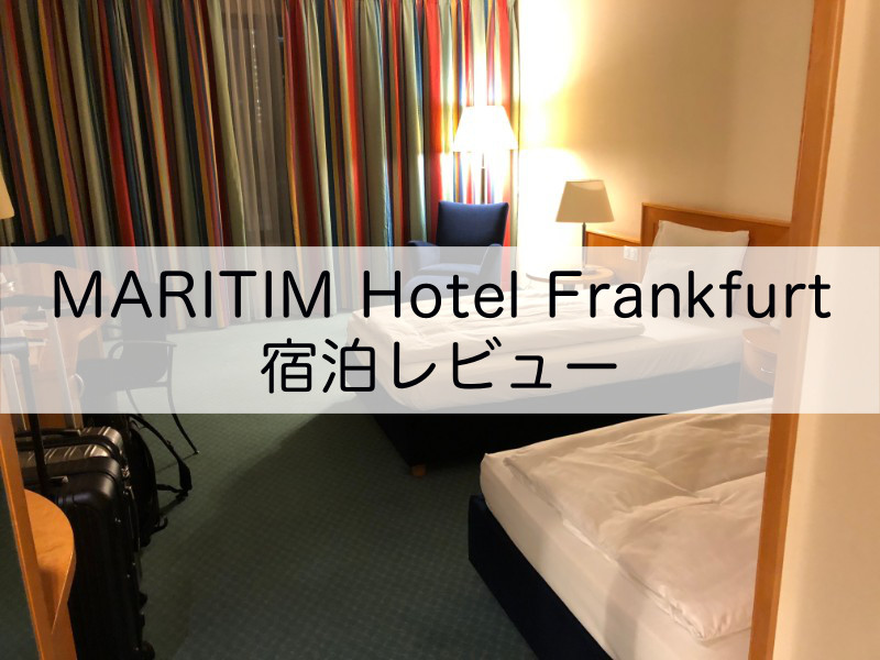 MARITIM Hotel Frankfurt