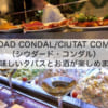 CIUDAD CONDAL/CIUTAT COMTAL（シウダード・コンダル）