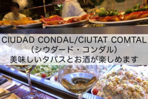 CIUDAD CONDAL/CIUTAT COMTAL（シウダード・コンダル）