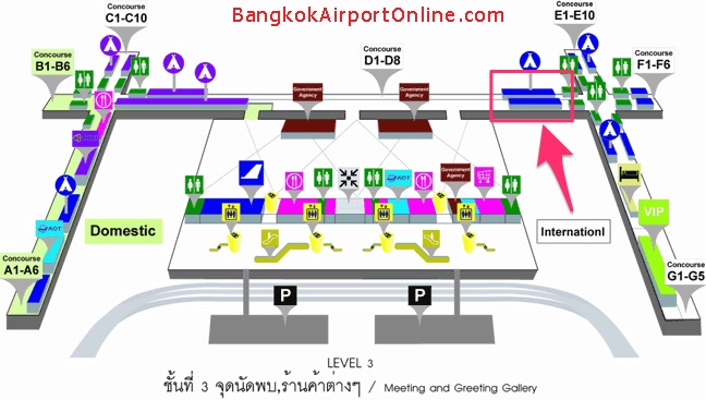 シンガポール航空シルバークリスラウンジ（スワンナプーム国際空港）