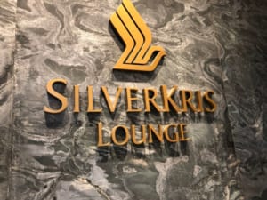 シルバークリスラウンジ@タイ・スワンナプーム空港-エントランス
