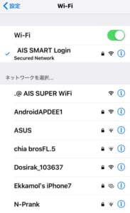AIS Smart Login-WiFi接続完了