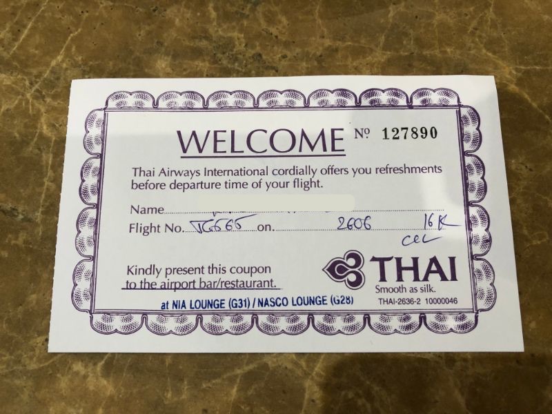 タイ航空からラウンジインビテーション@ハノイ・ノイバイ国際空港