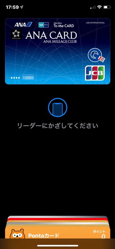 QuickPay-apple pay