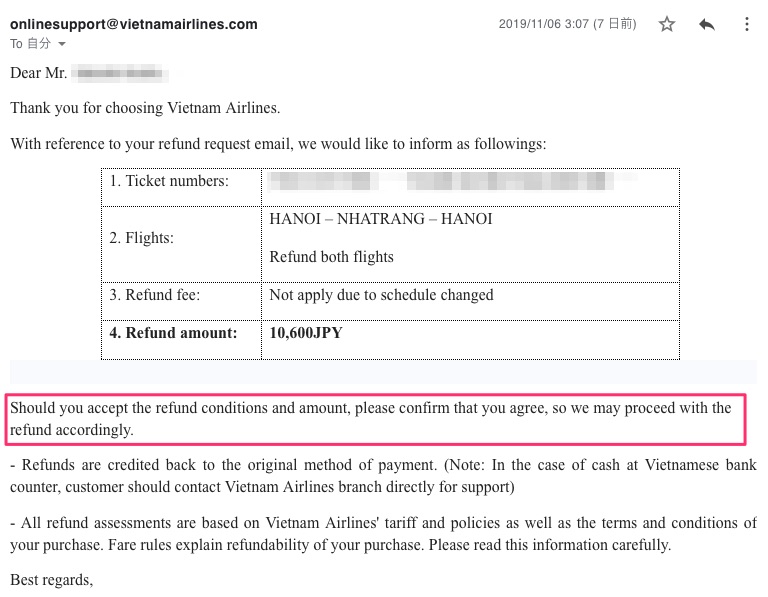 ベトナム航空-払い戻し手続きやり取りメール（英語）