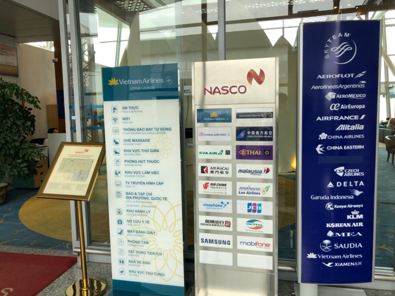NASCOビジネスクラスラウンジ＠ハノイ・ノイバイ国際空港-エントランス