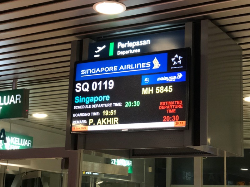 シンガポール航空SQ119-搭乗