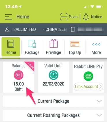AIS SIMカード-ラインペイ（LINE Pay）でトップアップ（チャージ）する方法