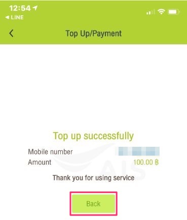 AIS SIMカード-ラインペイ（LINE Pay）でトップアップ（チャージ）する方法