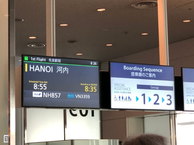 NH857便（羽田=ハノイ）-搭乗