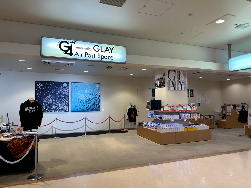 GLAYエアポートスペース＠函館空港