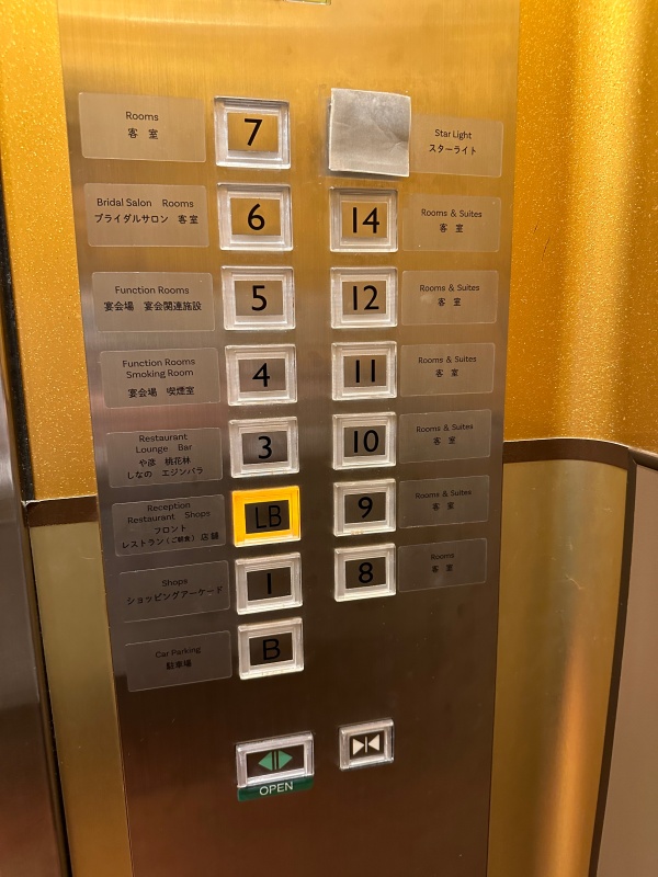 ホテルオークラ新潟-客室フロア