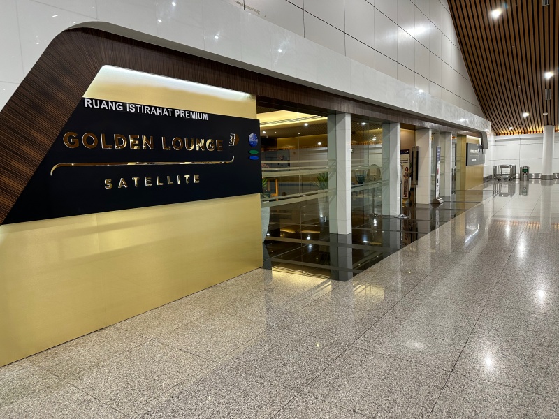 GoldenLounge＠クアラルンプール国際空港（サテライト）-エントランス