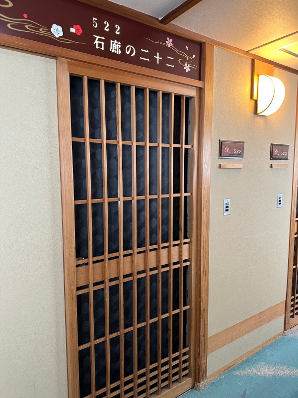 稲取 銀水荘-客室