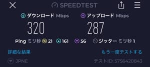 稲取 銀水荘-WiFi