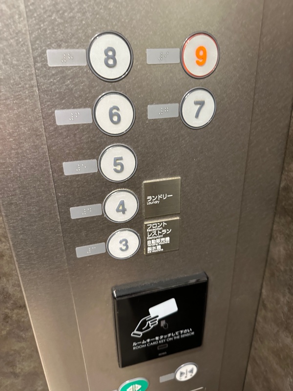 JR東日本ホテルメッツ横浜-エレベーター