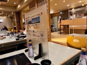 松月亭(博多本店)にて朝食@マースガーデンホテル博多
