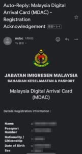 マレーシア・MDAC