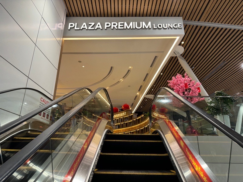 Plaza Premium Lounge KLIA1＠マレーシア・クアラルンプール国際空港-エントランス