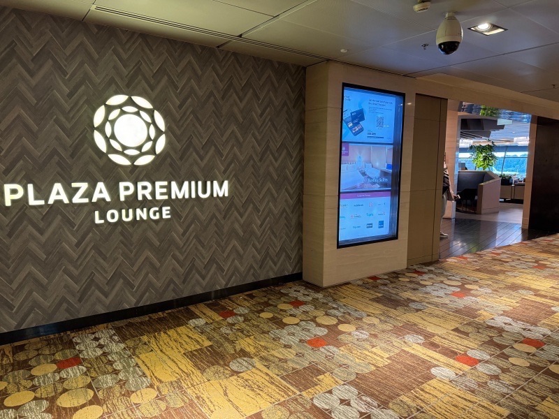 Plaza Premium Lounge T1＠シンガポール・チャンギ国際空港-エントランス