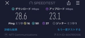 琵琶湖マリオットホテル-客室内からのWiFi速度測定結果