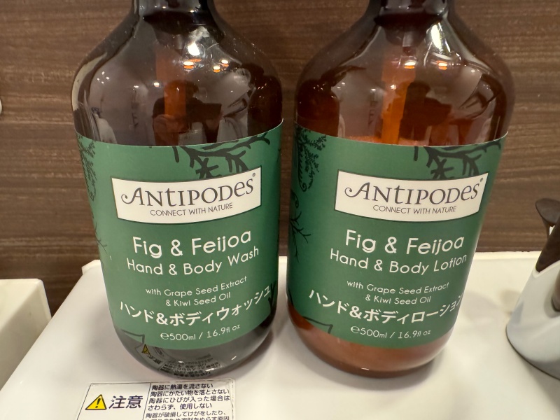 ANAクラウンプラザホテル大阪-客室内バスルーム