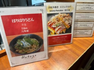 ドーミーイン大阪谷町-朝食ビュッフェ