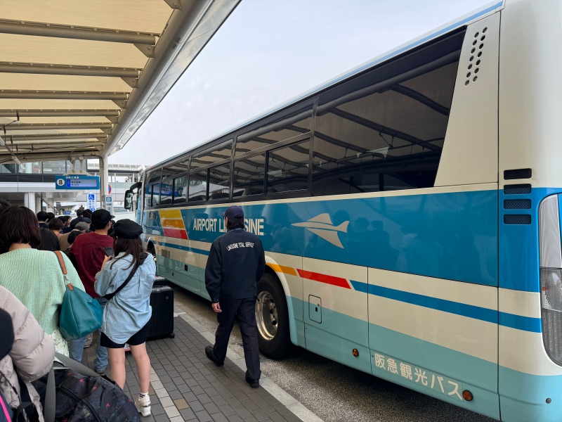 伊丹空港から新大阪駅へリムジンバス
