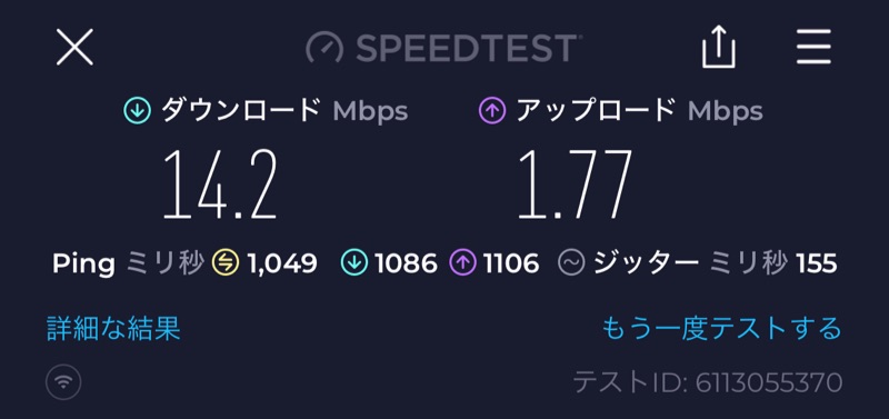 シンガポール航空（バンコク-シンガポール便:SQ705 A350-900）-機内WiFi