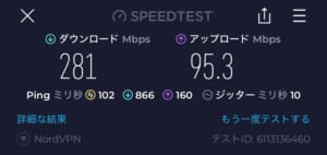Ambassador Transit Lounge＠チャンギ国際空港（ターミナル2）-WiFi速度測定結果