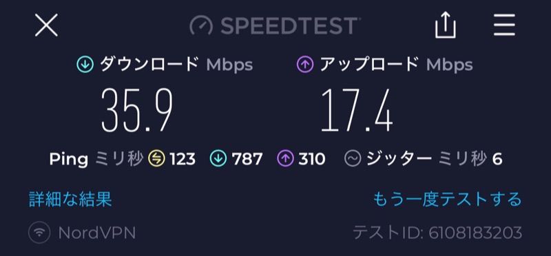 ル・メリディアンバンコク(Le Meridien Bangkok)-客室内からのWiFi速度測定結果