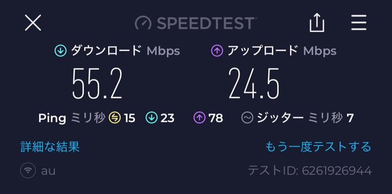 ドーミーインEXPRESS郡山-客室内からのWiFi速度測定結果