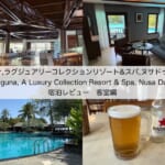 「The Laguna, A Luxury Collection Resort & Spa, Nusa Dua, Bali(ラグーナ,ラグジュアリーコレクションリゾート&スパ,ヌサドゥア,バリ)」宿泊レビュー(客室編)｜リゾート感を最大限に感じられるホテル